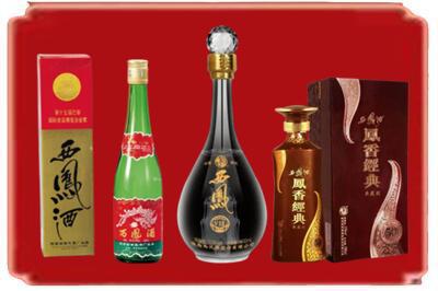 太原市尖草坪烟酒回收各种西凤酒.jpg
